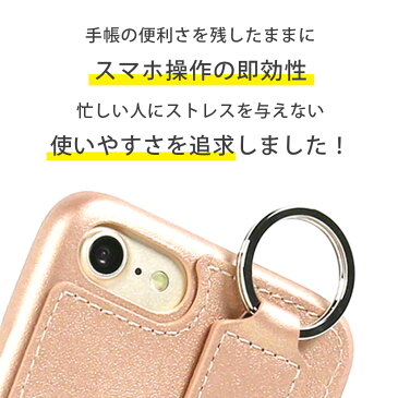 iphone8 ケース リング付き iPhoneXR リング付 iPhoneSE【送料無料】 iPhone7 plus /iPhone6 iPhone iPhoneケース アイフォン8 アイフォン7 スマホリング付き PUレザー　おしゃれ　かわいい　カッコイイ　ピンク 女子 iPhoneX iPhoneXs アイフォンX アイフォンXR カバー