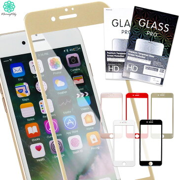 【全面保護】強化 ガラスフィルム スマホ 9H iphone13 iPhone12 mini Pro Max iPhone11 iPhone se 強化ガラス 保護フィルム ガラスフィルム 全面保護フィルム 液晶保護 iPhone8 iPhone6s Plus iPad アイフォン7 アイフォン6s iPhone8 iPhone X カバー 【全面保護】強化