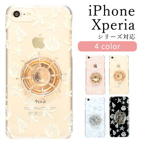 ハンドスピナー 付き iphone7 iphone8 ケース クリアケース iphone6s iPhone5s se xperia z5 xperia z5 compact xperiaz4 xperia z3　【くるくる回るハンドスピナー】 令和最初にほしいモノ 令和 カバー ハンドスピナー