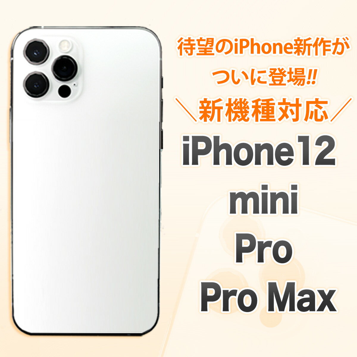 【ガラスフィルムプレゼント】iPhone12 mini pro max iPhone11 iphoneXR ケース tpu iPhoneX iPhone11 tpuケース iPhone8 かわいい メッキGalaxy s8 サイドメッキ【送料無料】クリアケース iPhone se iPhone11 アイフォン7 ギャラクシー キラキラ カバー ソフトケース