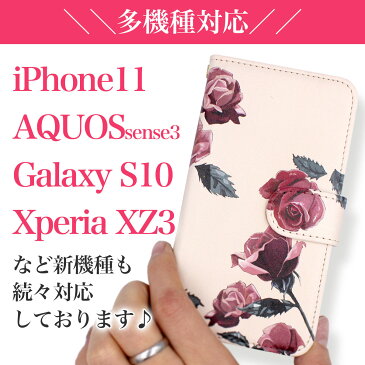 iPhone12 mini pro max スマホケース 手帳型 iPhone11 iPhoneX iPhoneXS iPhone7 iphone8 ケース ローズ 花 花柄 おしゃれ 黒 ブラック 薔薇 バラ【送料無料】 iPhone6s iPhone6 アイフォン6 ケース【ギフト】 アイフォン11 他機種 ミラー 鏡 カバー iPhone12
