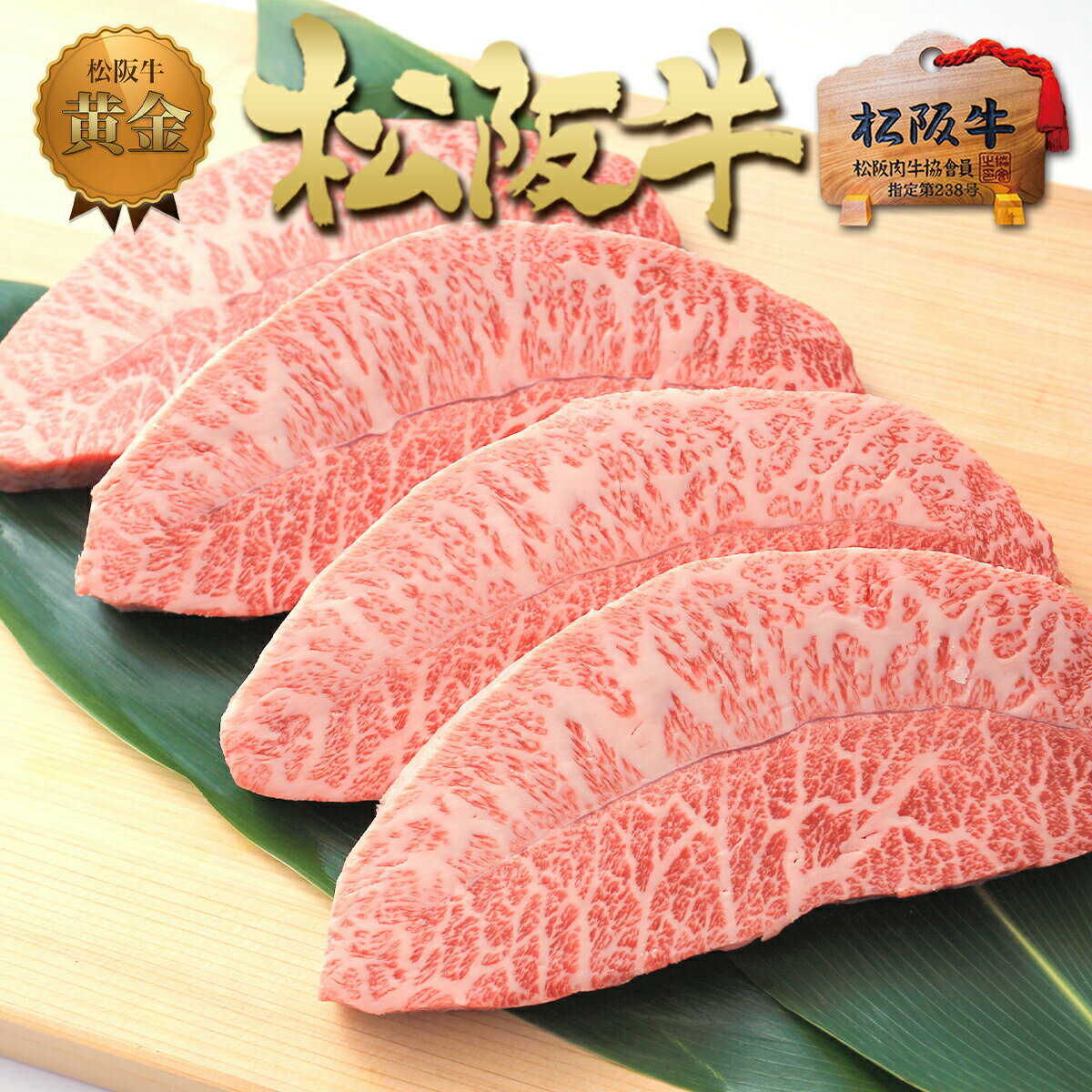 松阪牛 黄金 ミスジ ステーキ 100g×4枚 母の日 プレゼント ギフト【送料無料】 ステーキ肉 肉 牛肉 ギフト お取り寄せ グルメ 内祝い お返し 内祝い 贈り物 国産 帰省 お土産 ギフト プレゼント 退職 高級 母の日 父の日 お肉 和牛 ミスジ 母 お祝い 食べ物 冷凍 食品