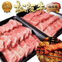 質も量も大満足●焼肉セット 松阪牛 焼肉 メガ盛り 1kg (500g×2個) お歳暮 御歳暮 2024 年 年末年始 ご馳走 松良 送料無料 松坂牛 BBQ ...