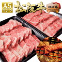 松阪牛 A5 焼肉 メガ盛り 1kg (500g×2個) 御歳暮 お歳