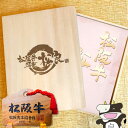 【桐箱入り】カタログギフト お肉【PP】 お歳暮 御歳暮 2024 年 忘年会 松良 送料無料 内祝い プレゼント ギフト 肉 食べ物 祝い お祝い 松坂牛 ギフトカタログ 内祝 二次会 宴会 ビンゴ大会 景品 賞品 CATALOG お中元 御中元 暑中見舞い 残暑見舞い 敬老 敬老の日