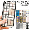 iPhone XS ケース 大人可愛い スマホケース《送料無