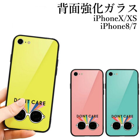 iPhone12 mini pro max ケース 大人可愛い スマホケース《送料無料》 iphoneケース 鏡面 耐衝撃 丸型 ガラスケース iPhone X iPhone8 春物パステル かわいい おしゃれ サングラス 可愛い キラキラ　アイフォン8 アイフォン7　アイフォン10 韓国 カバー iPhone 11 XS