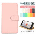 全機種対応 iPhone8 iPhoneX ケース エクスペ