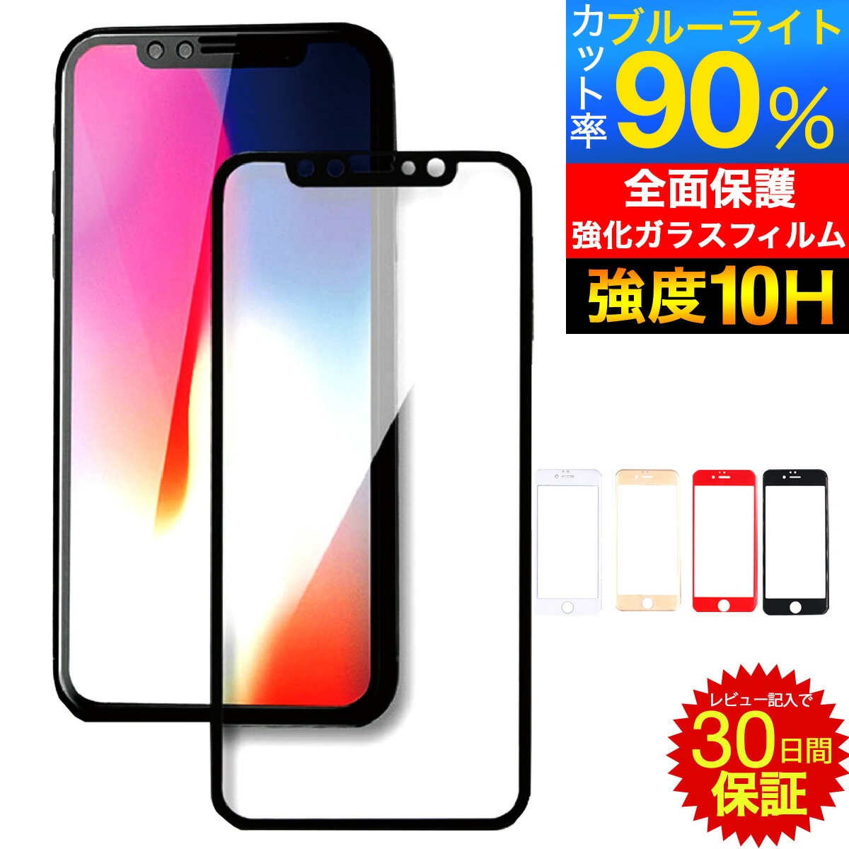 iPhone 饹ե ޥ ե iPhone15 iPhone14 Pro 14 13 12 Plus Pro Max ...