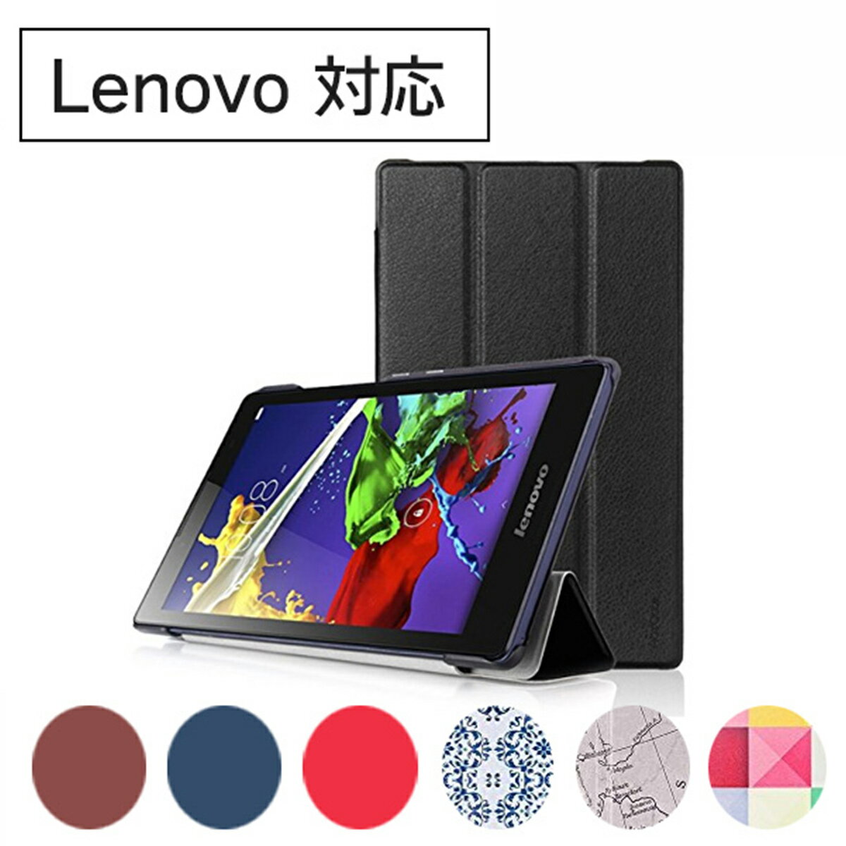 Lenovo TAB E10 M10 P10 TAB2 TA