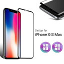  iPhone XS Max ガラス フィルム docomo Softbank SIMフリー スマホ 指紋 防止 液晶 画面 保護 滑らか 6D 感度良好 耐衝撃 9H 強化 GLASS ブラック 2枚入