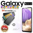 Galaxy A53 ガラスフィルム galaxy a53 5g 