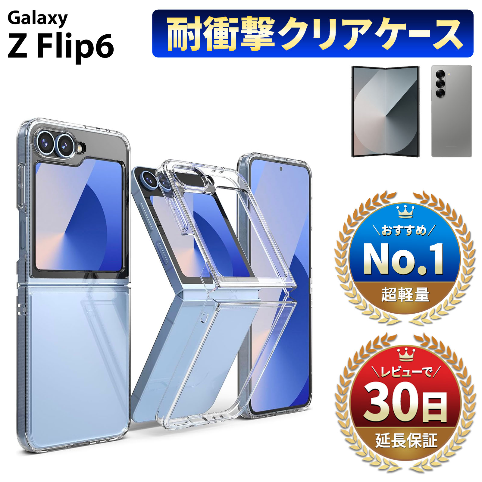 楽天市場】ギャラクシーz flip simフリーの通販 楽天市場】ギャラクシーz flip simフリーの通販