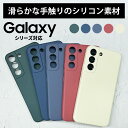 Galaxy s22 Ultra ケース Galaxy S23 Ultra ケース ギャラクシーs23 ケース ギャラクシーs22 ケース Galaxy S23 ケース S22 Ultra リコン 本体 保護 スマホ カバー けーす 耐衝撃 シンプル 軽い 軽量 かわいい 女性 大人 推し 色 メンバー カラー