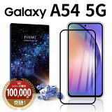 Galaxy A54 5G 饹ե ֥롼饤 docomo SC-53D SC53D au SCG21 UQ mobile simե꡼ Ѿ׷ ̥ե ݸե 饹  б 饯 ˢ 2.5D ʿ߷   վ å ݸ Ѷ 餫  black ץ  襤