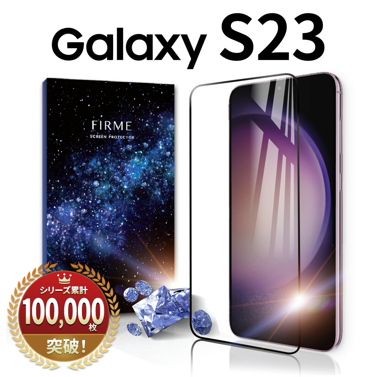 楽天市場】galaxy s23 ultra ケース 純正(液晶保護フィルム 楽天市場】galaxy s23 ultra ケース 純正(液晶保護フィルム