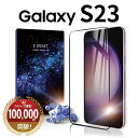 Galaxy S23 ガラスフィルム フィルム SC-51D docomo SCG19 au SM- ...