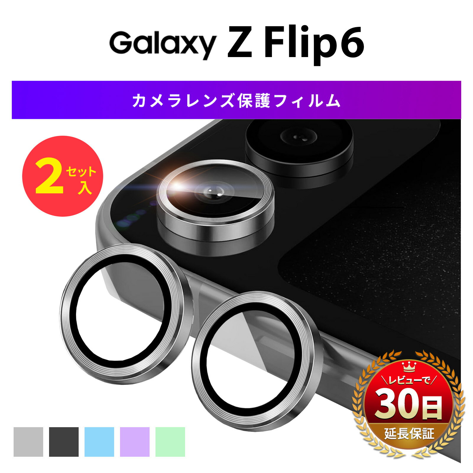 楽天市場】galaxy z flip6（カラーブラック）（スマートフォン