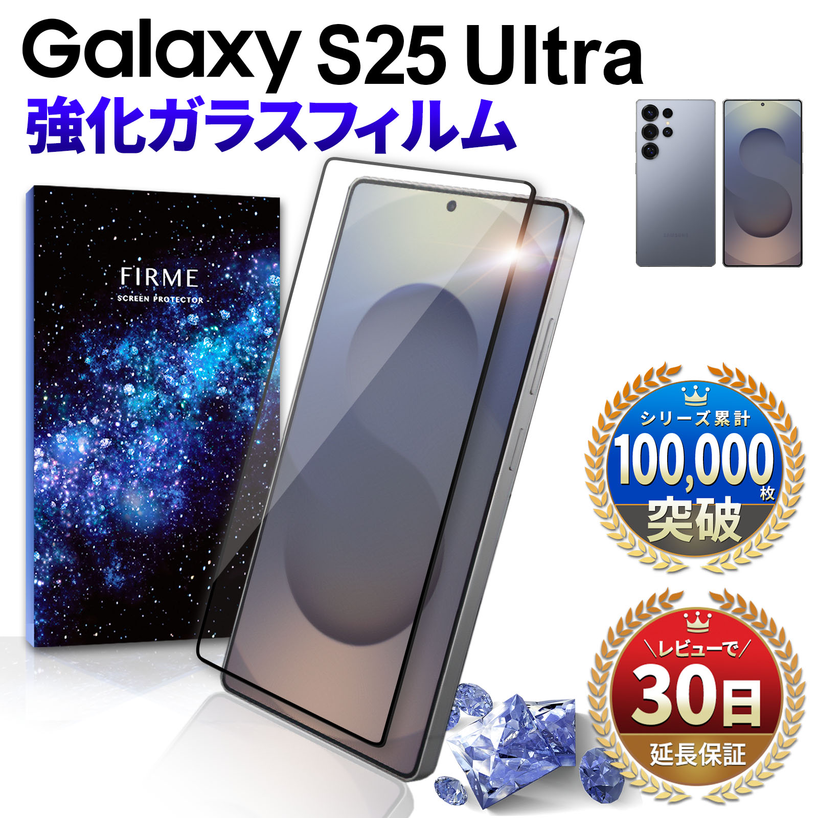 楽天市場】galaxy s25 ultra ケース(液晶保護フィルム 楽天市場】galaxy s25 ultra ケース(液晶保護フィルム