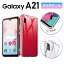 Galaxy A21 docomo SC-42A ꥢ ޥ  Ѿ׷ ݸ 饯  Face ID б Ʃ ꥢפ򸫤