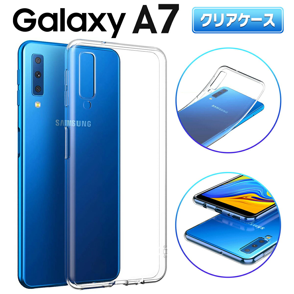 注目のブランド 楽天市場】galaxy ケース（純正・本体メーカー認証認証 a7 スマートフォン本体