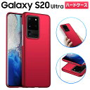 Galaxy S20 Ultra 5G SCG03 ハードケース スマホ ケース samsung S20 ウルトラ au 画面 Face ID 対応 ギャラクシー 赤 レッド