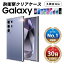 ֡215%OFFGalaxy S24 ultra  Galaxy S24  Galaxy S23 ultra  Galaxy S23  ꥢ S22 ultra S21 S20  С 饯 Ʃ TPU au SC-51E SCG25 SC-51D SCG19 SC-52D SCG20   ץ ꥢ ޥۥפ򸫤