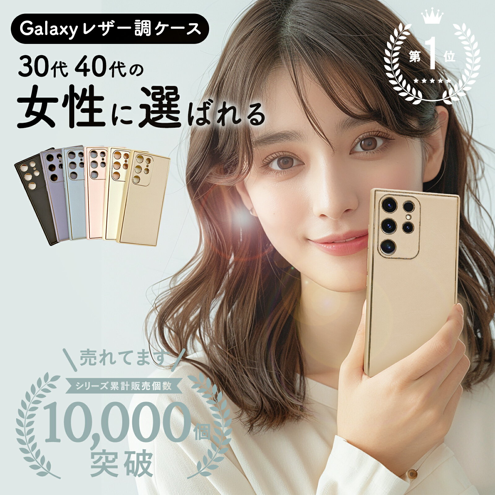 楽天市場】galaxy s23 simフリーの通販 楽天市場】galaxy s23 simフリーの通販
