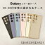 【50%OFF券配布】【30-40代女性に選ばれるケース】Galaxy S23 Ultra ケース Galaxy S23 ケース S22 Ultra ケース S22 S21 おしゃれ くすみ フェイク pu レザー SC-52C SCG14 本体 保護 スマホ カバー ギャラクシー 人気 シンプル 可愛い 女性 大人 韓国 2,480円
