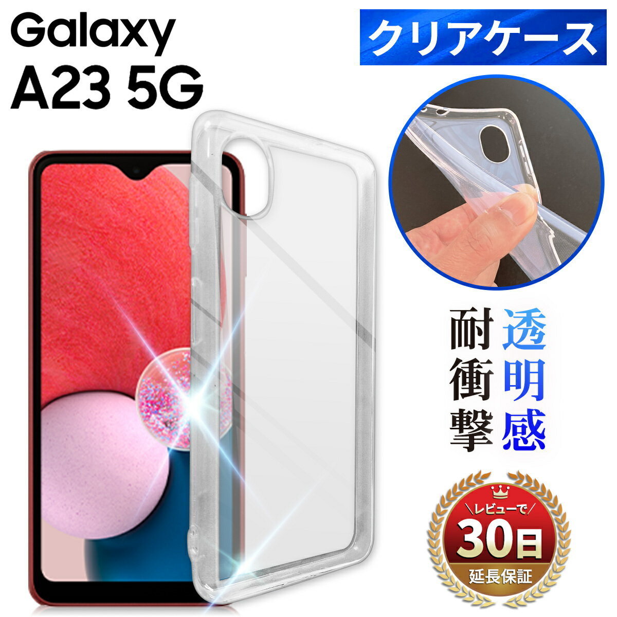 Amazon.co.jp: 【本体一括購入】Y!mobile Galaxy A25 5G ブルー