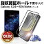 ֡ڻǧڥۡפʿ͡ Galaxy s24 Ultra 饹ե S24 饹ե S23 Galaxy S23 ultra ݸե ݸ 饹 ե Galaxy S22 ultra 5G S10 S20 饯  ե 饹 SC-52E SCG26 SM-S928Q SM-S9280פ򸫤