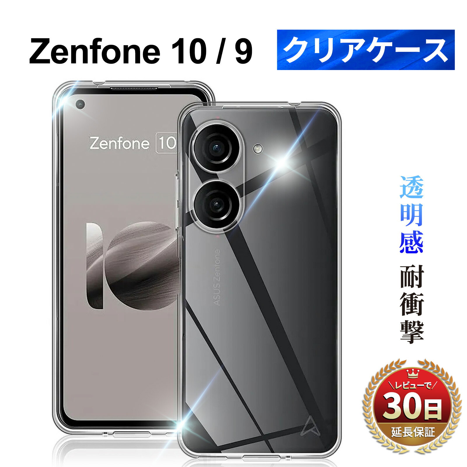 zenfone 10  9 䤷  䤷 ޥۥ  С İ  ꥸʥ ZenFone 10 9 С simե꡼  ݸ ꥢ Ѿ׷  ե10 ե9 AI2302 zenfone10 AI2202 zenfo...