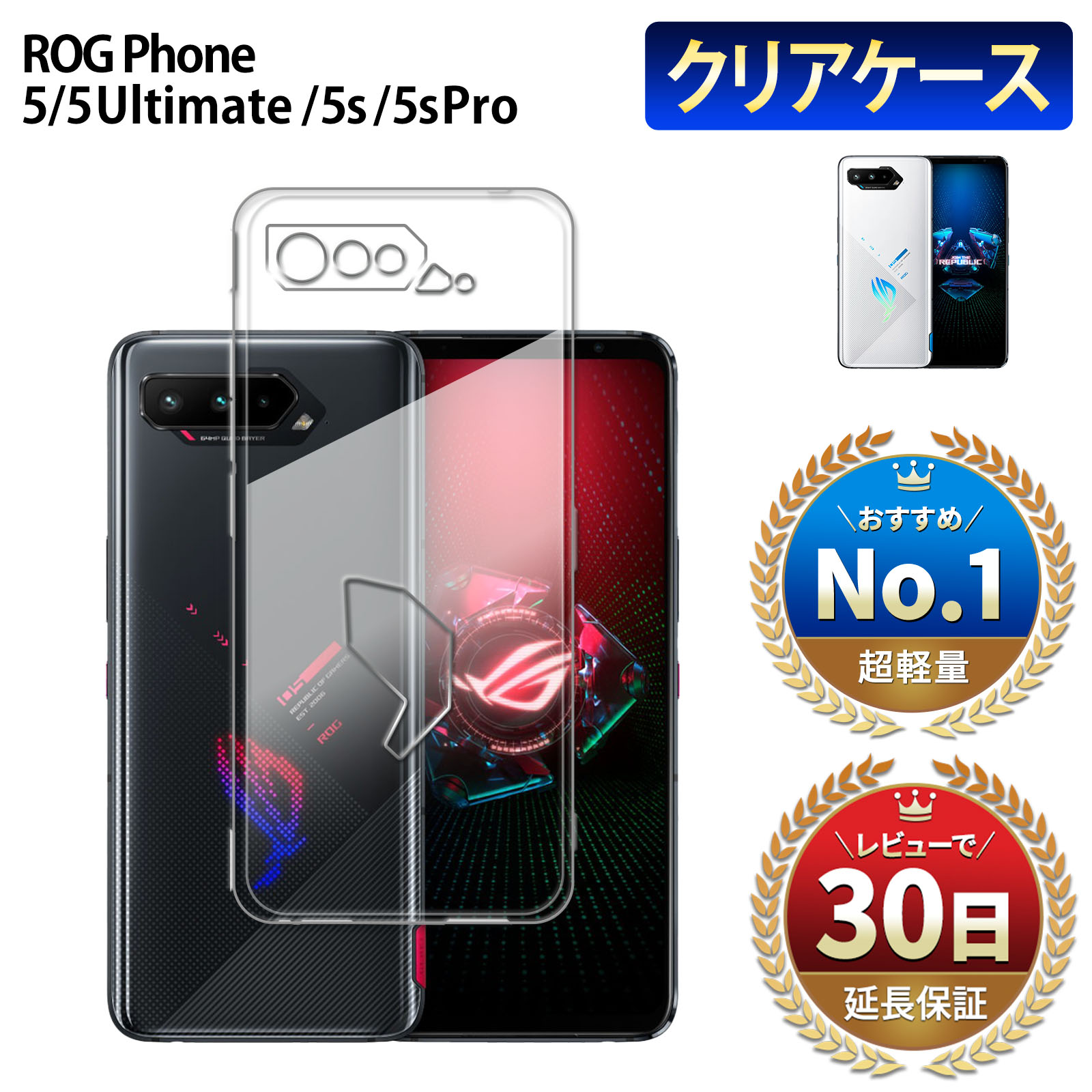楽天市場】rog phone 5 simフリーの通販 楽天市場】rog phone 5 simフリーの通販
