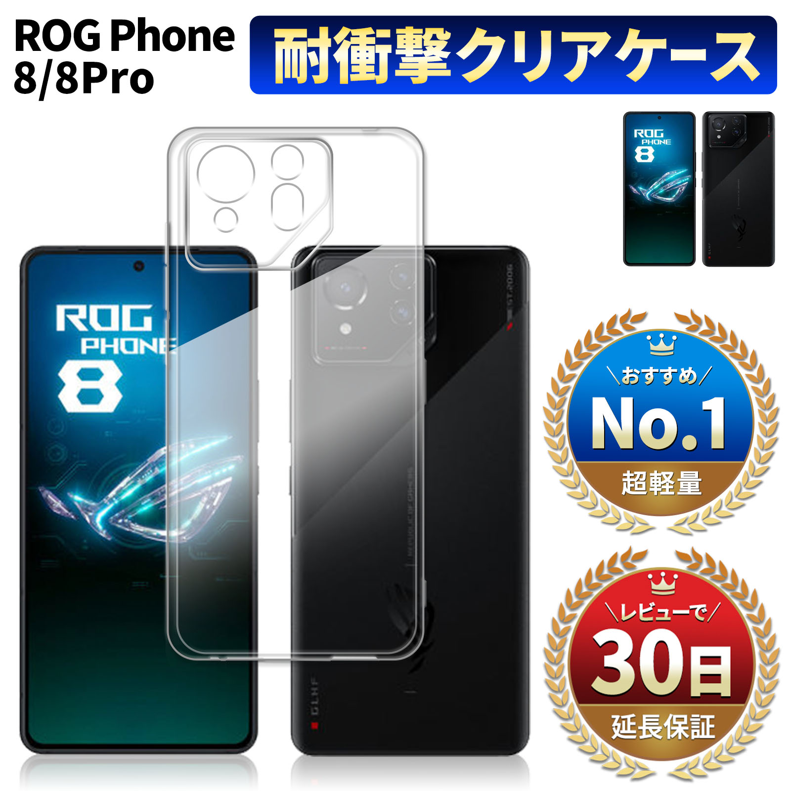 ASUS ROG Phone 8 Pro  С ݸ ե 8Pro  ޥۥ ޥۥС ꥢ  ׷  С simե꡼ Android ե 8Pro asus_ai2205_c TPU ɻ  ꥸʥ ץ  ...