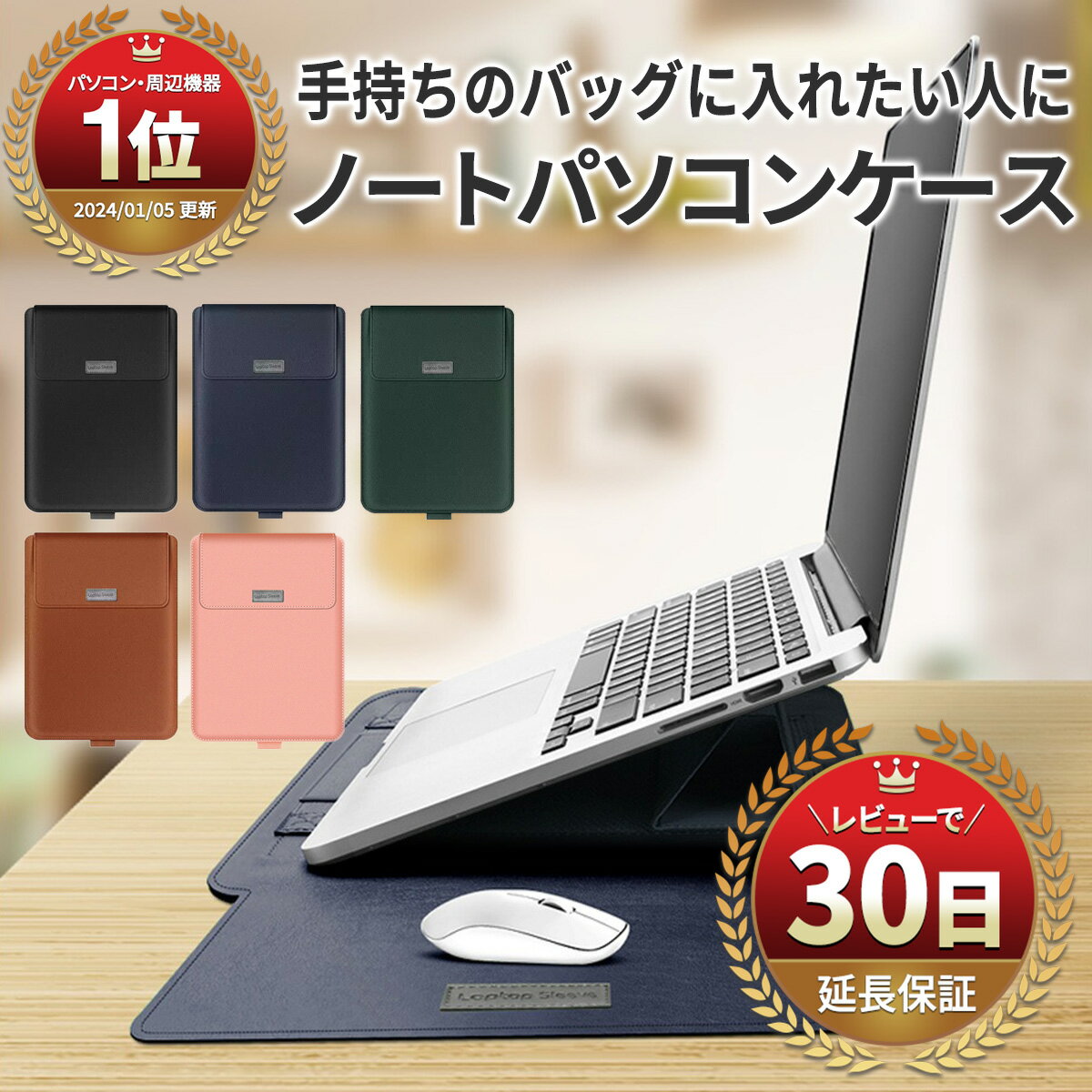 【レビューで専用お手入れクロスGET】 パソコンケース ノートパソコン カバー 13.3インチ 15.6インチ 13インチ 14インチ 11.6インチ 12.1 収納 子供 女性 ノー ブランド ホワイトデー おしゃれ ノート PCケース hp dell nec surface macbook