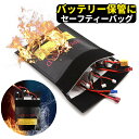 【15%OFF券配布】モバイルバッテリー 5000mAh 小型 保管 モバイルバッテリー 乾電池 防爆バッグ バッテリー 乾電池 単3 単4 リチウム電池 電子...