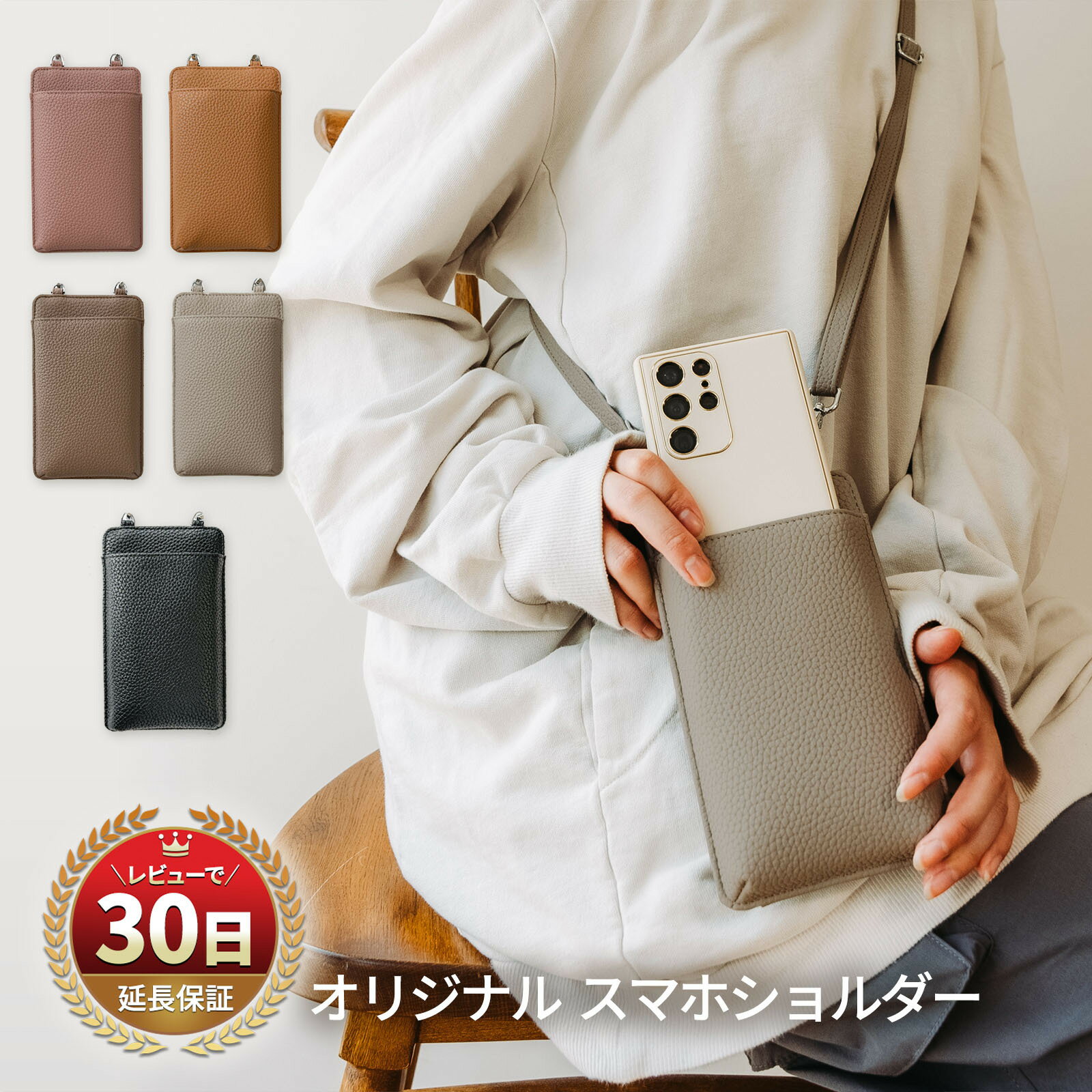 iPhone17 ポーチ スマホショルダー iPhone16 iPhone16e スマホポーチ レディース ショルダー スマホ ショルダー Galaxy s25...