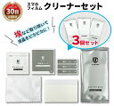 【15%OFF券配布】スマホ クリーナー セット キット ガラスフィルム スマホフィルム 100均 ダイソー のフィルム の貼り付けや クリーニング キット と...