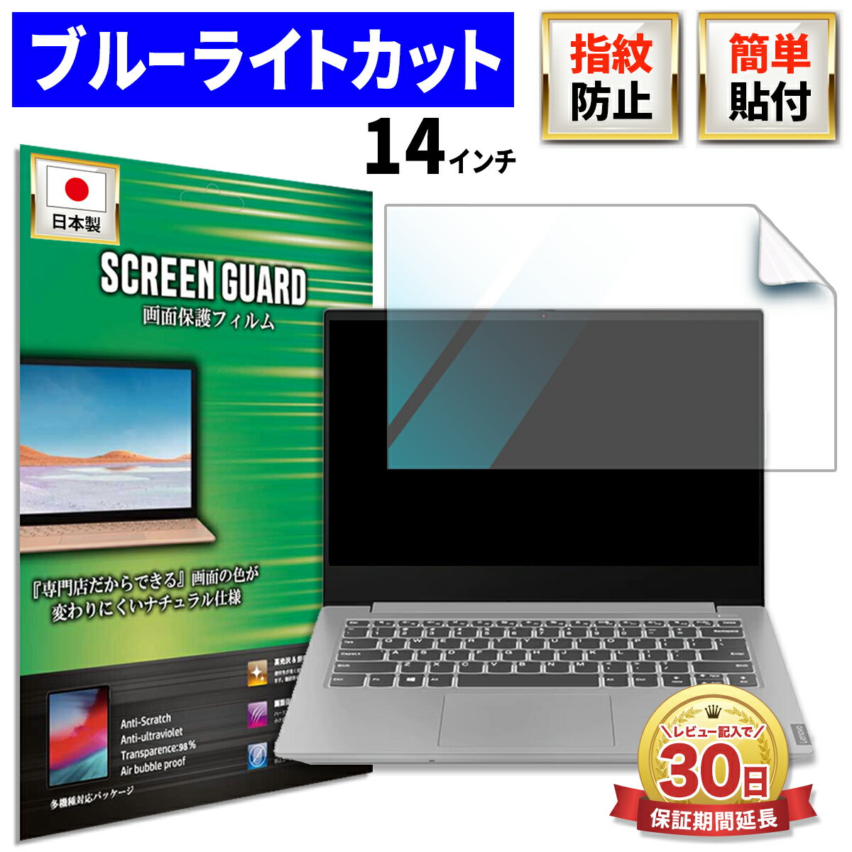 Lenovo IdeaPad Slim 350 14 インチ ノート 