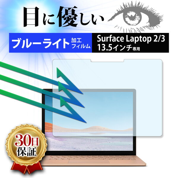 ブルーライトカットフィルム パソコン みんな探してる人気モノ ブルーライトカットフィルム パソコン スマホ タブレット パソコン ブルーライトカットフィルム パソコン みんな探してる人気モノ ブルーライトカットフィルム パソコン スマホ タブレット パソコン
