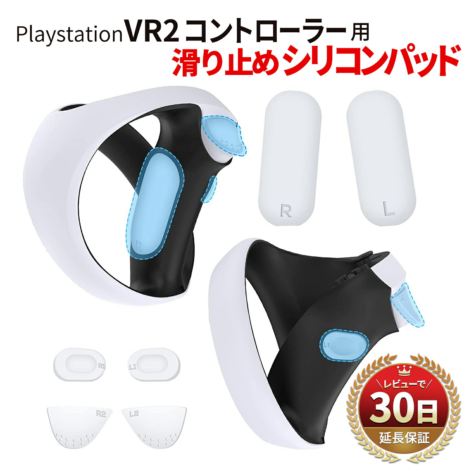 playstation vr2 cfij-17000β