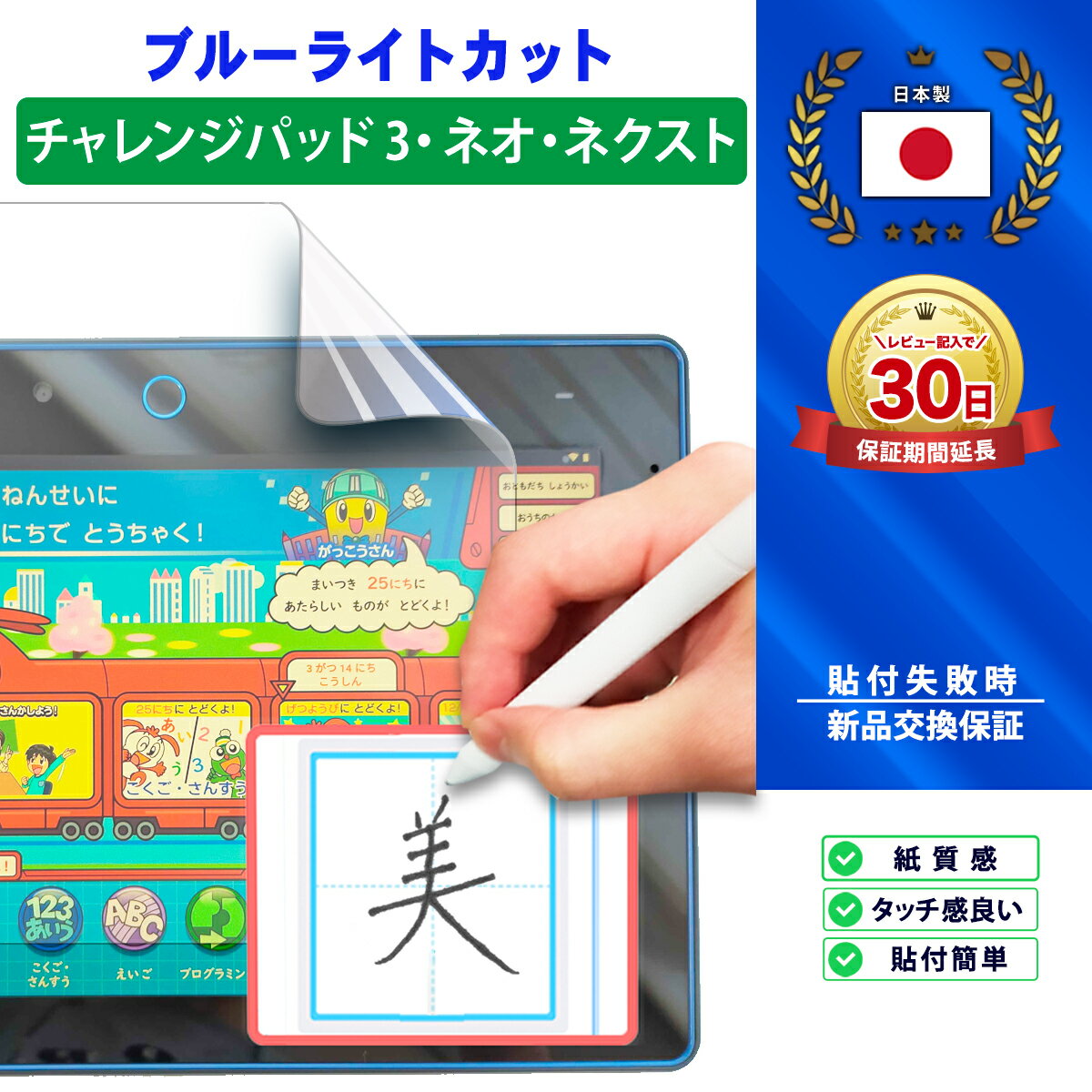 楽天市場】チャレンジ タッチ ケースの通販 楽天市場】チャレンジ タッチ ケースの通販