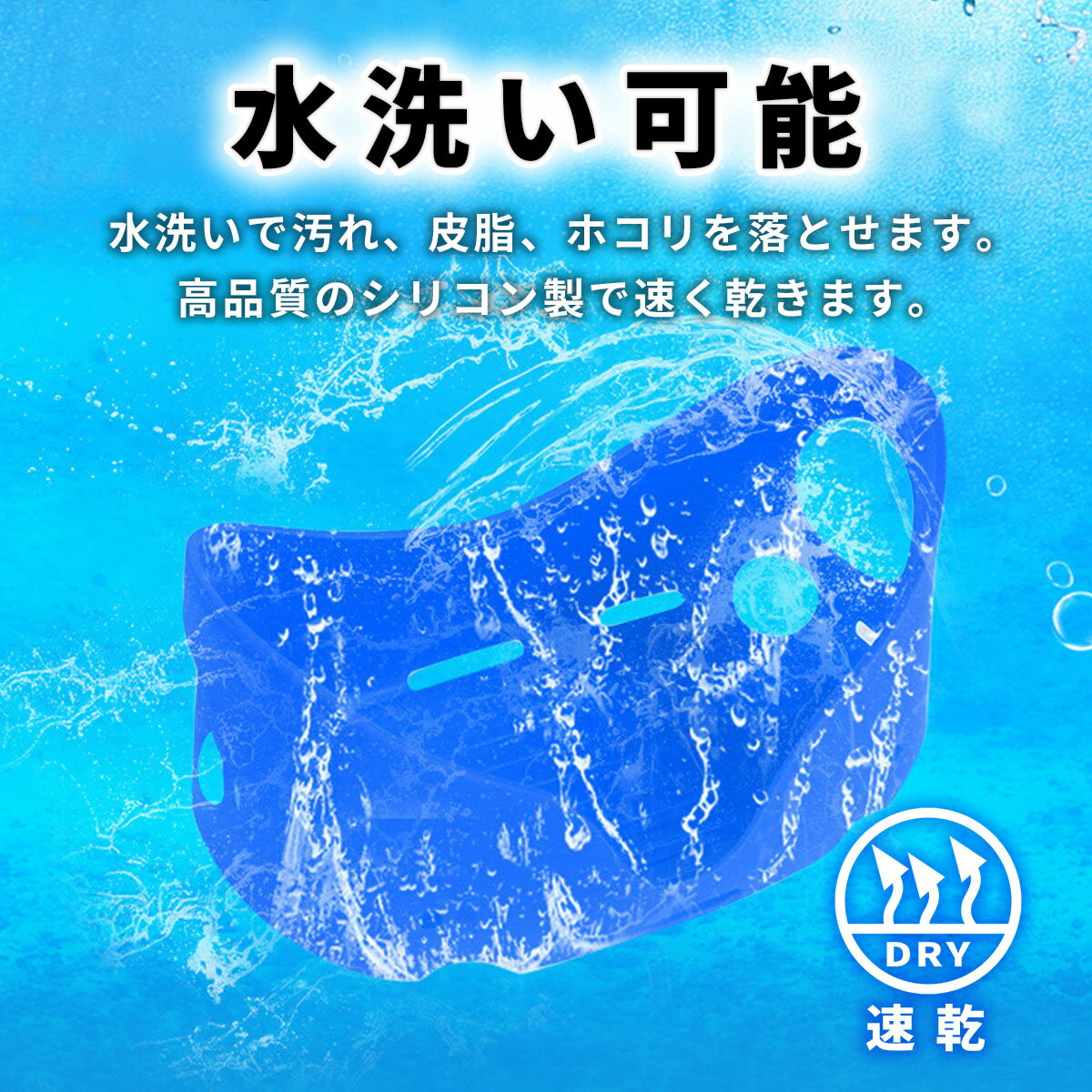 VRゴーグル 対応 保護 防護 衛生 洗える シリコン 速乾 VRカバー VRケース 皮脂 ホコリ 埃 汚れ防止 ブラック 黒