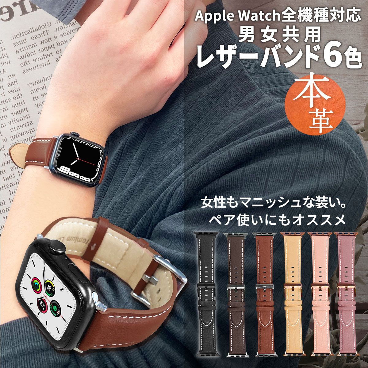 HERMES AppleWatch用 バンド シンプルトゥール 45mm Jumping (HERMES