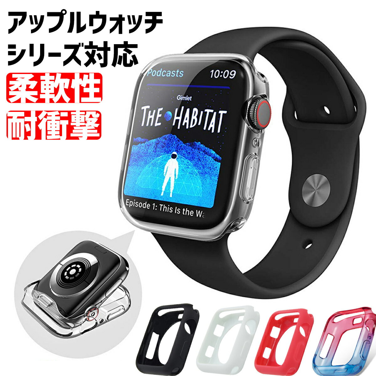 Apple Watch 6 アップルウォッチ SE スマ