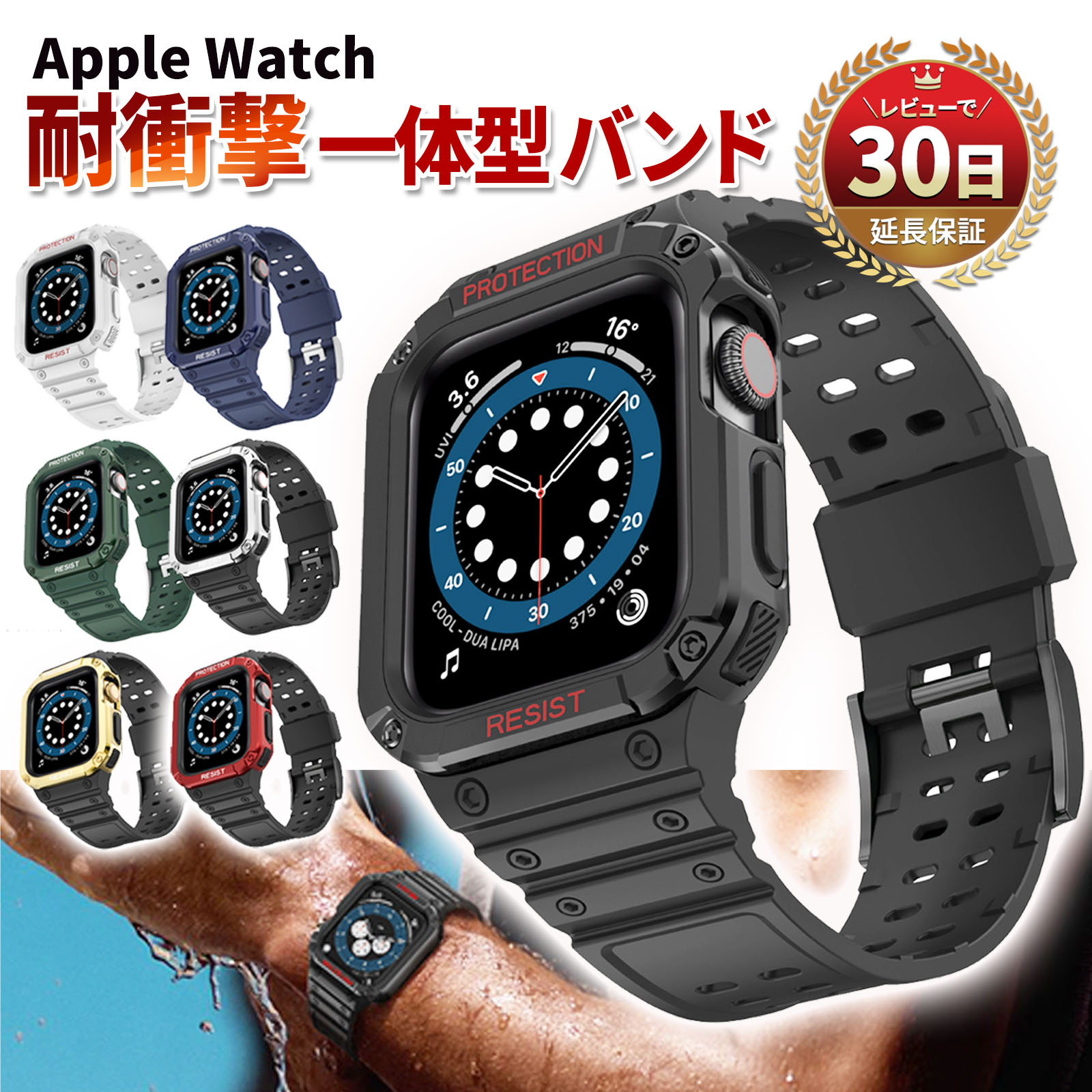 アップルウォッチ メンズ Apple Watch バンド メンズ AppleWatch バンド メンズ AppleWatchバンド メンズ 一体型 ア…