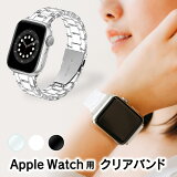 åץ륦å Х ꥢ åץ륦å Х Apple Watch Х Ʃ Apple Watch SE 9 8 7 6 5 4 3 ƩХ ץ ꥢХ ƩХ åץ륦å9 45mm 41mm 44mm 42mm 40mm 38mm ӻ ǥ ٥  襤 ޯ clear