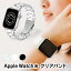 ֥åץ륦å Х ꥢ åץ륦å Х Apple Watch Х Ʃ Apple Watch SE 9 8 7 6 5 4 3 ƩХ ץ ꥢХ ƩХ åץ륦å9 45mm 41mm 44mm 42mm 40mm 38mm ӻ ǥ ٥  襤 ޯ clearפ򸫤