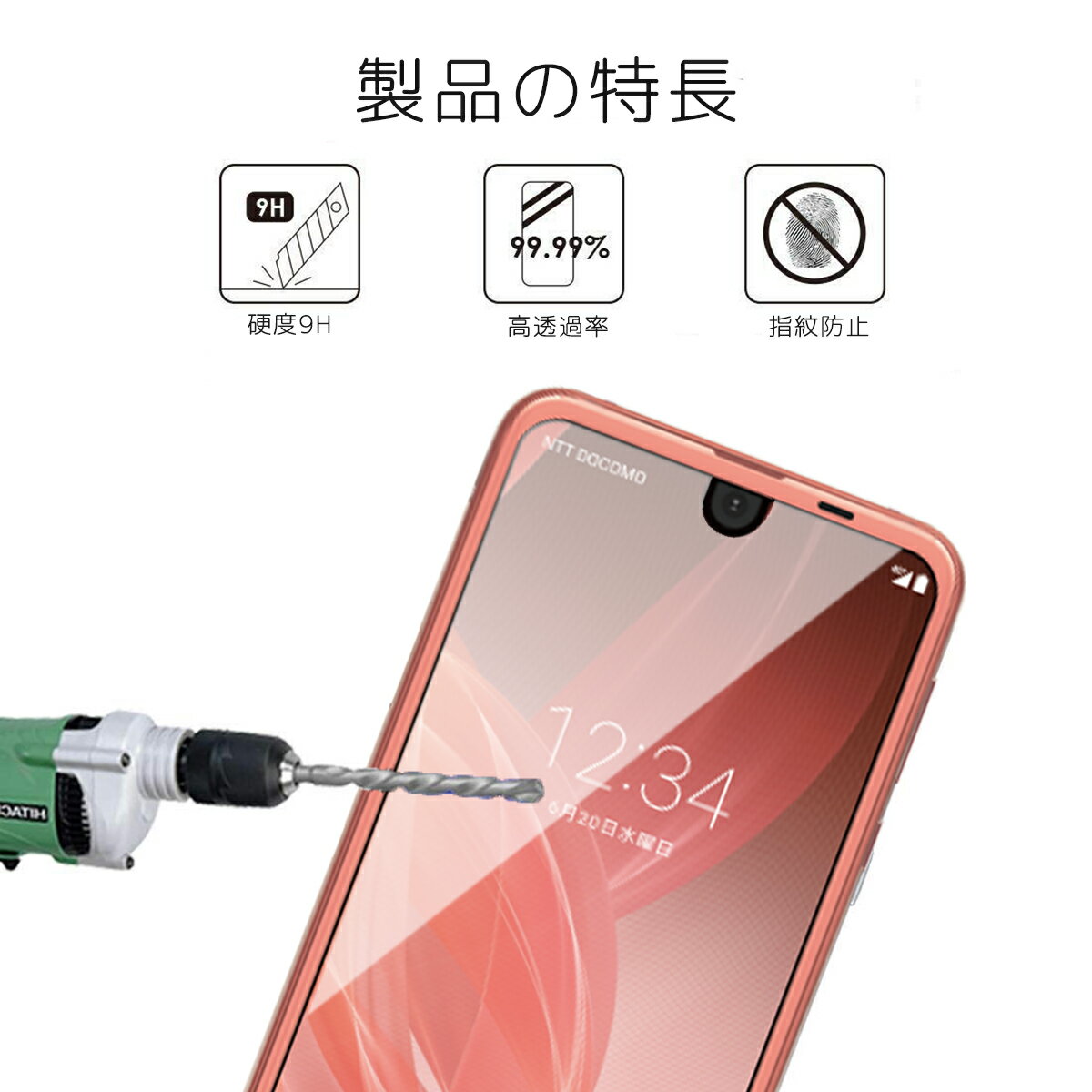 AQUOS R2 ガラス フィルム 全面吸着 2.5D au SHV42 docomo SH-03K softbank 706SH アクオス スマホ 保護フィルム SIMフリー 液晶 画面 指紋 割れ 防止 衝撃 吸収 滑らか タッチ 感度 良好 9H 強化 GLASS FILM クリア【送料無料】ポイント消化