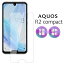 AQUOS R2 Compact 饹 ե ̵ 2.5D softbank 803SH ŷХ SH-M09  ޥ ݸե SIMե꡼ վ    ɻ ׷ ۼ 餫 å  ɹ 9H  GLASS FILM ꥢפ򸫤